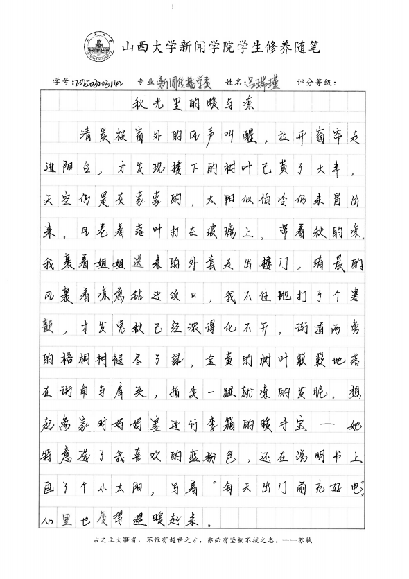 e60d215437d5301ccc8b3c24af20e755.png