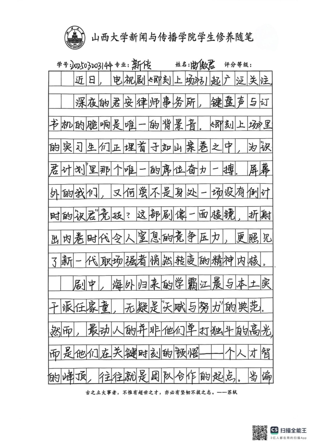 9939620cb2cd76bf121a50c0b1c77021.png