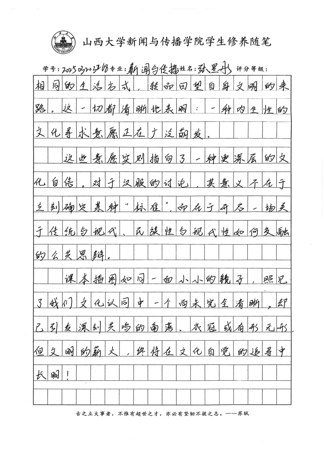 d5992e90381d98ede878a85775fe32f7.png
