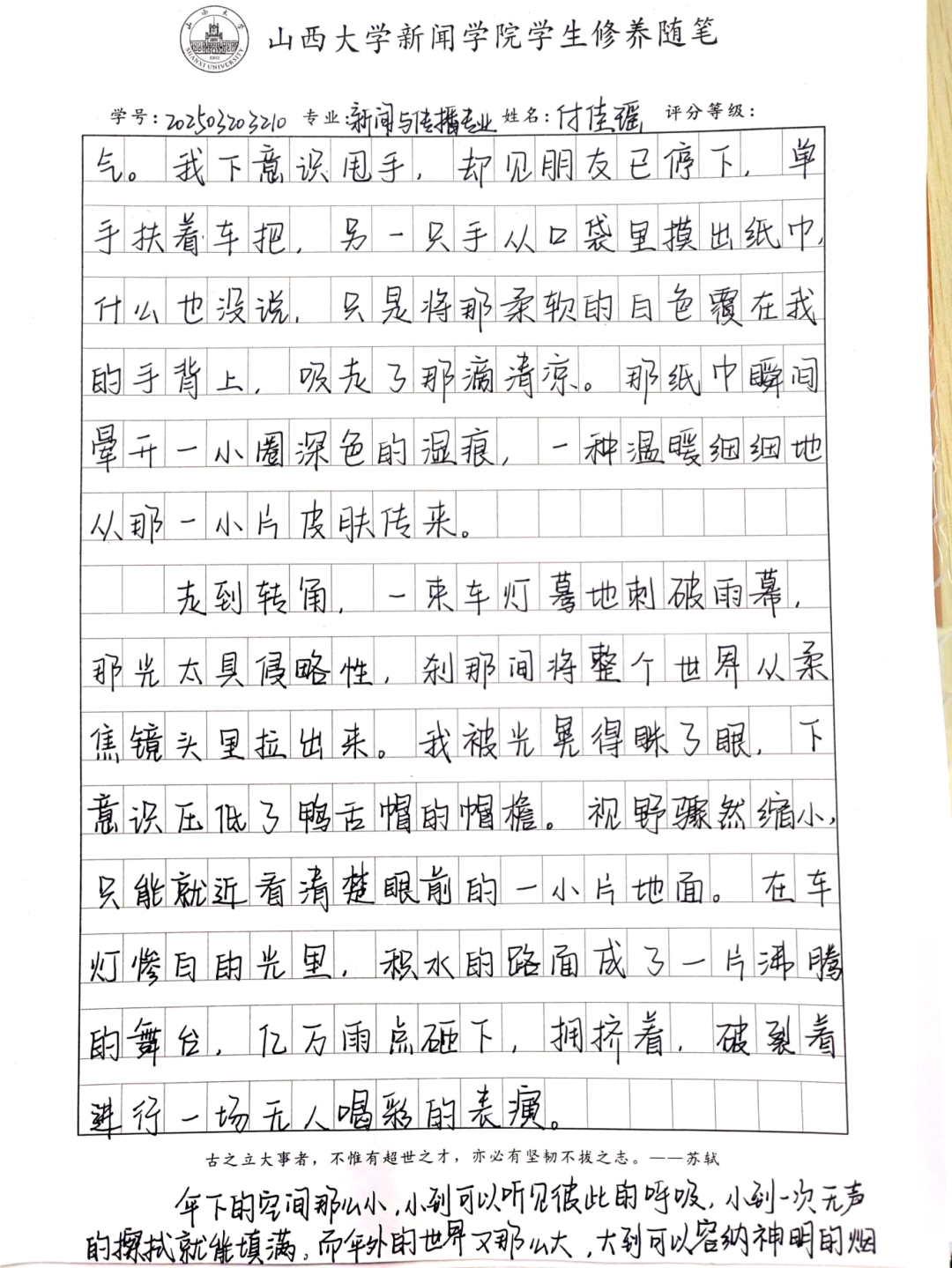 d00853f3866b26eab82b43ab739fecfa.png