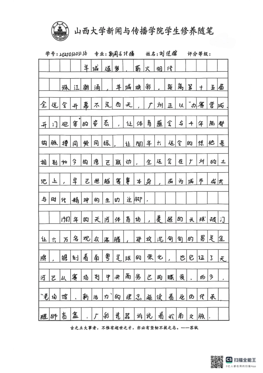 efad063597cfa81805d97fb3b9a88652.png