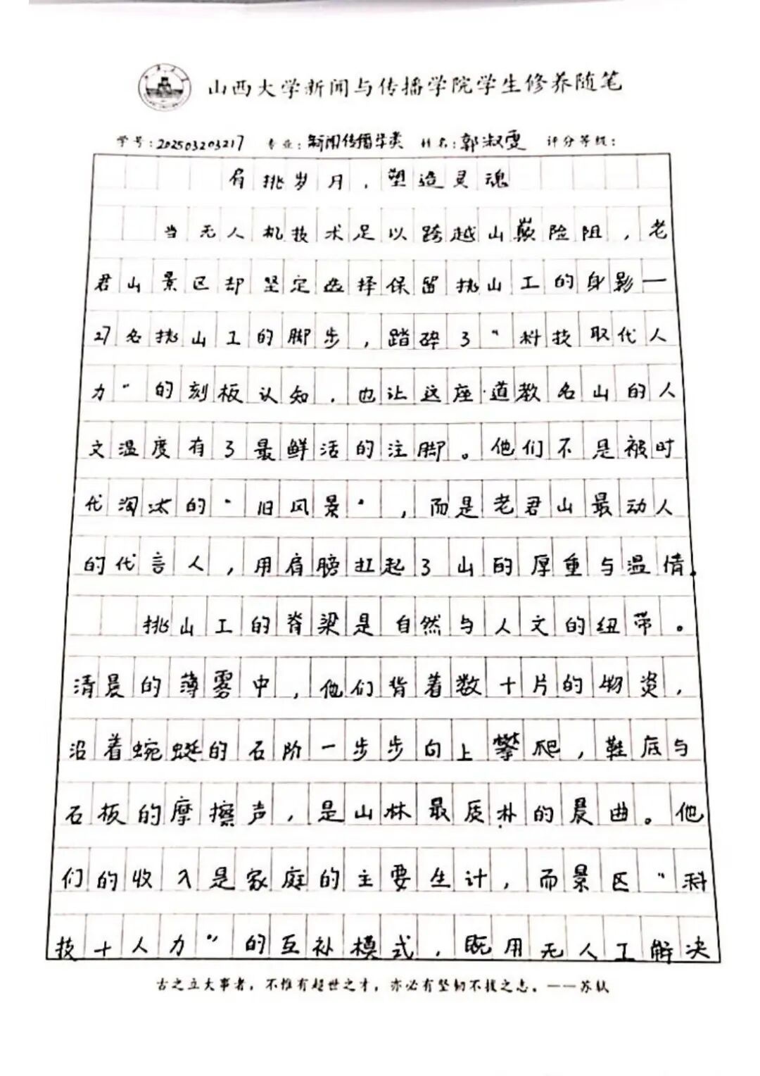 a8d020e6222f37c4f15f38eb9630c22e.jpg