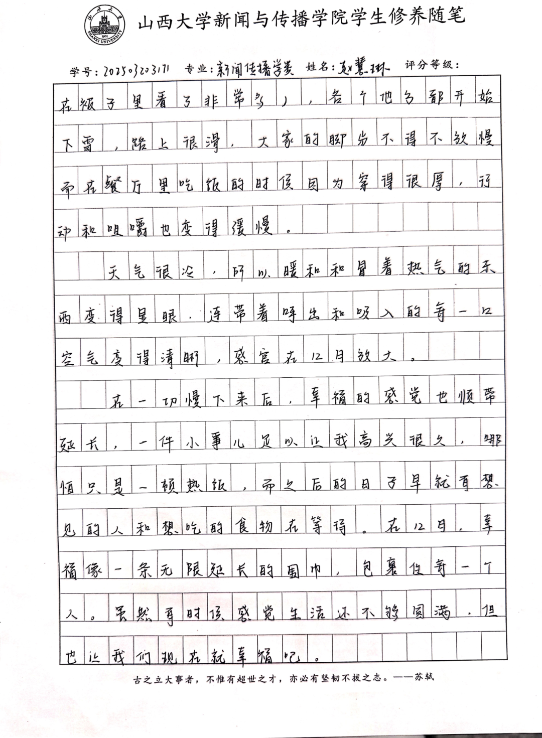 b5d9f86e40f2c72cccd18e0343f7ad94.png