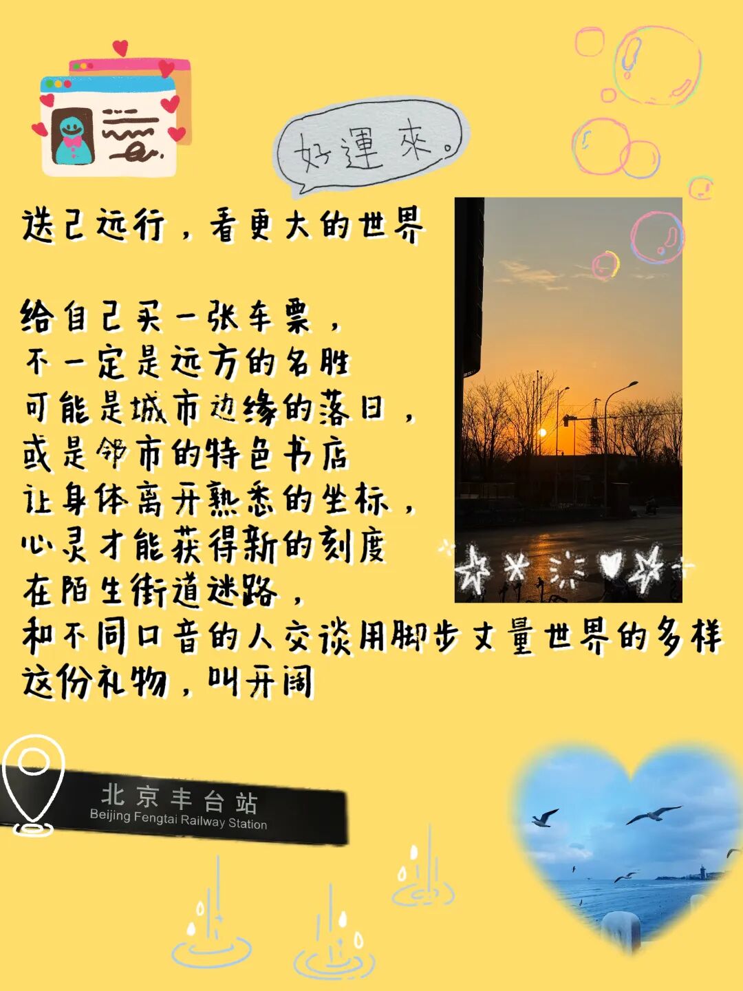 50a33efa253c25f402b3d3f5184334e1.jpg