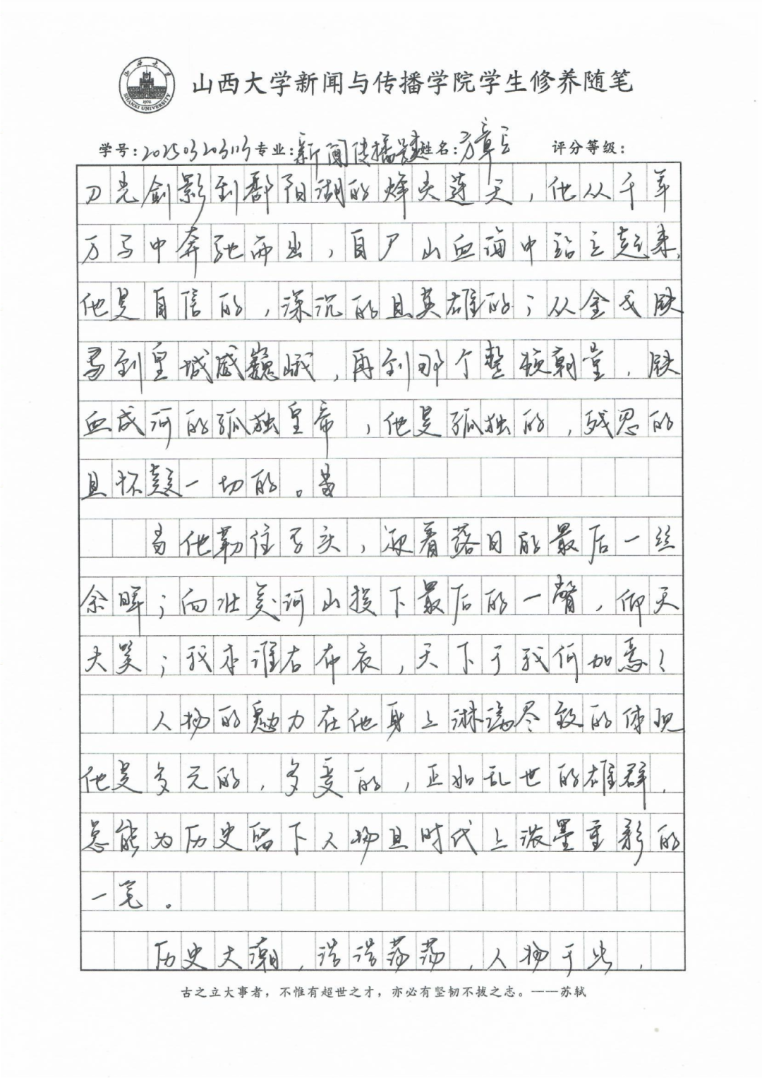 fc46531b800cac31e11d3a8773f638a5.png