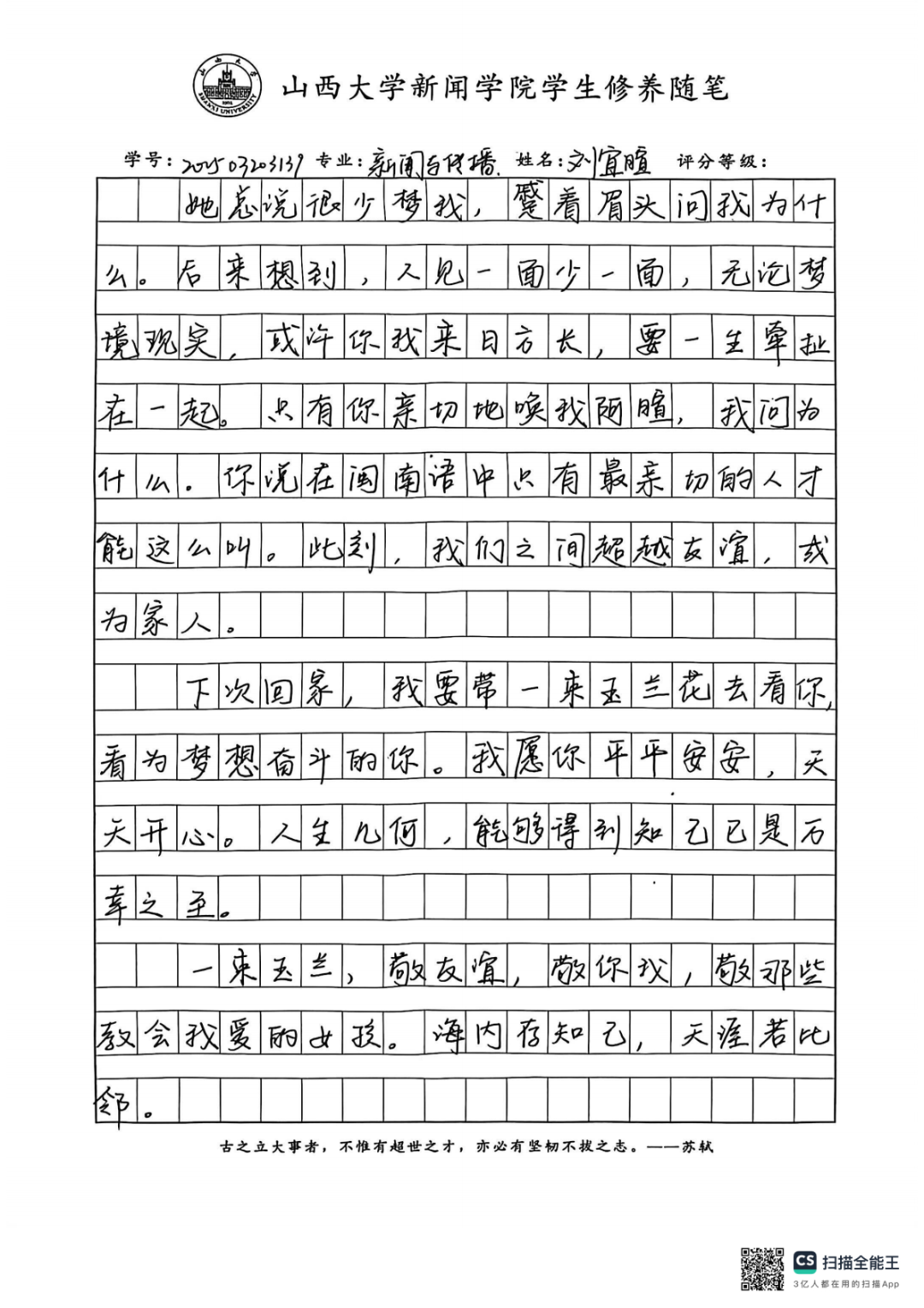 7f60d2a04e33a21dce223c9fe9d2ea0f.png
