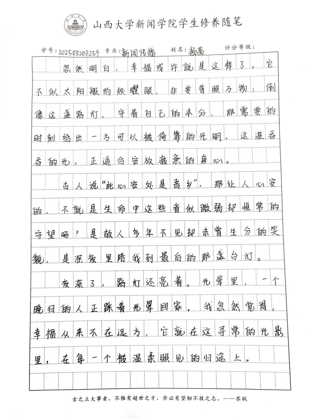 fadeaedea26716dc5d6b7396c219113a.png