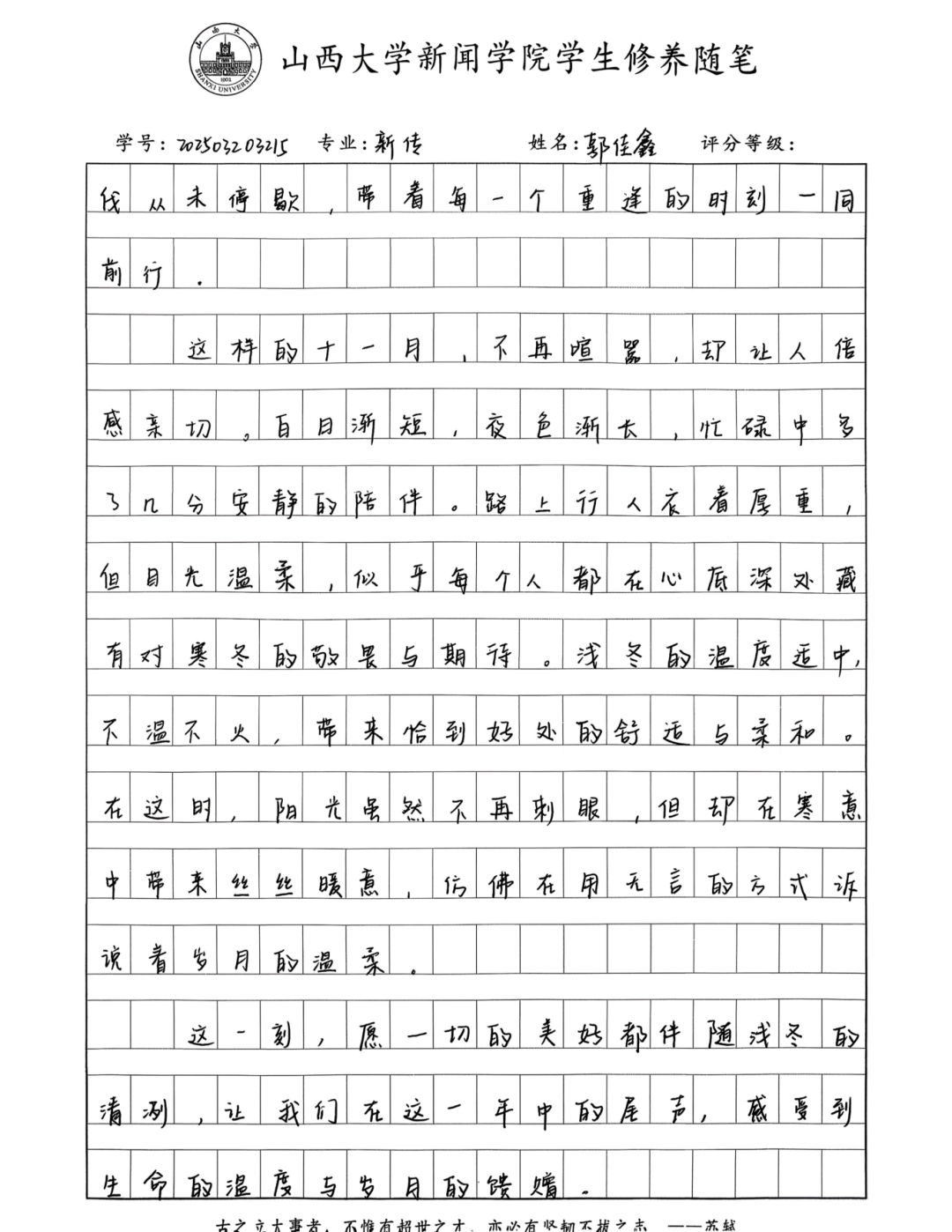 bc0e233d983588d0970c740553a5eab0.png