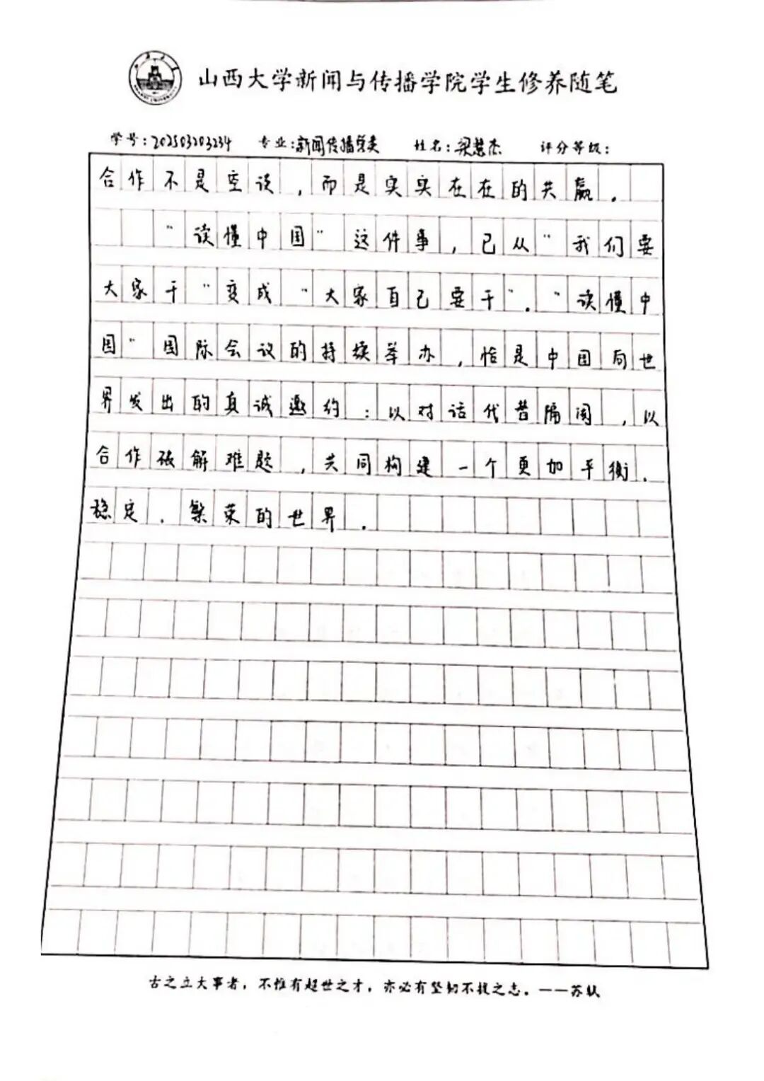 63a65c799bc9a56893a9599c14731fe8.jpg
