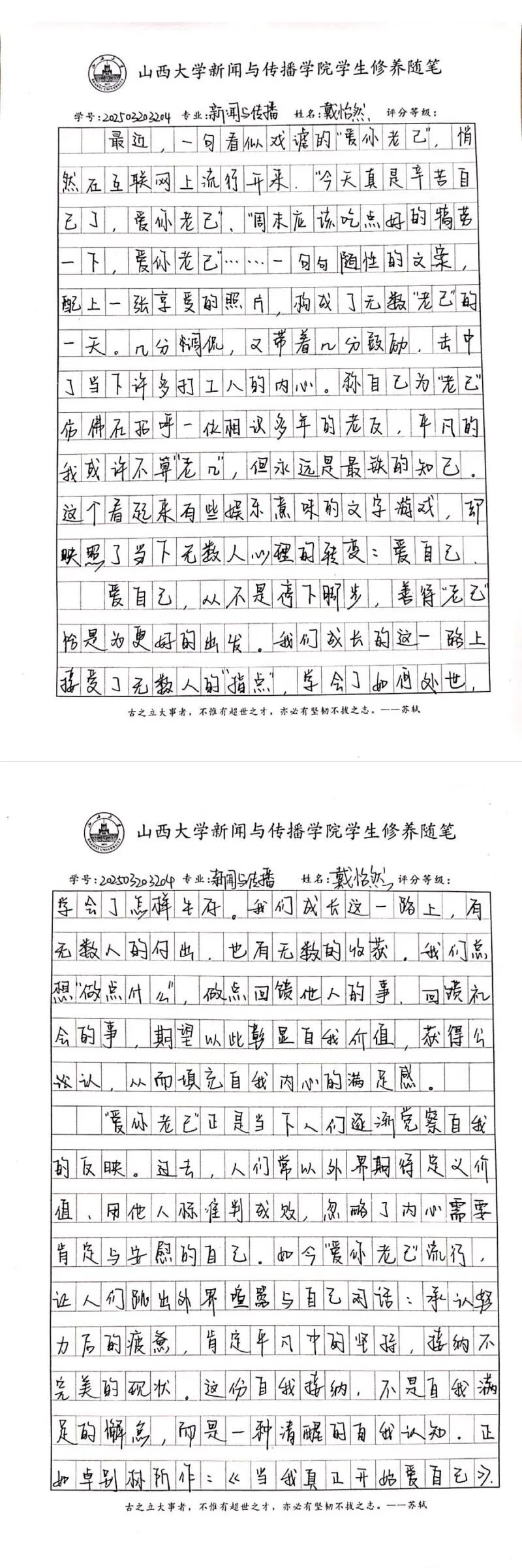 adafdc705701b79d385db39e97ff409a.jpg