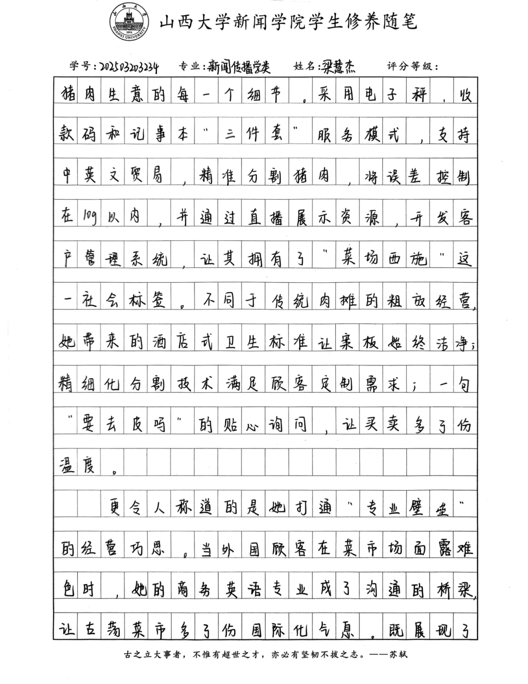 2251e57f7784c367e718533843f2f92b.png