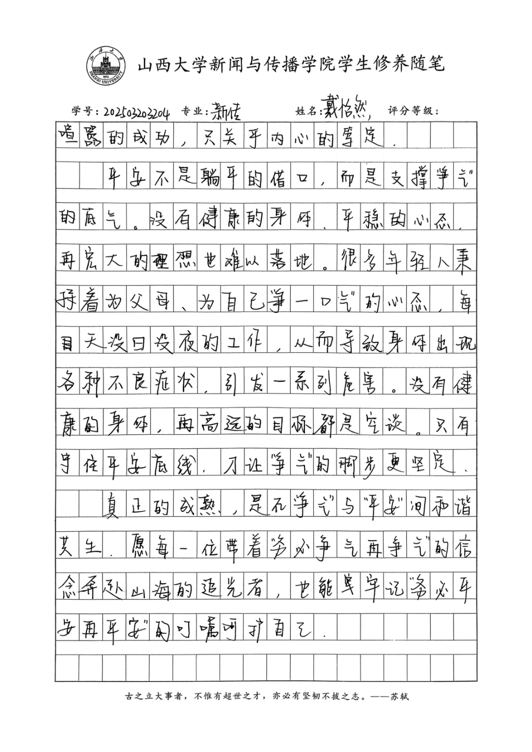 6de0cd741faade5d72b574ce161495f1.png