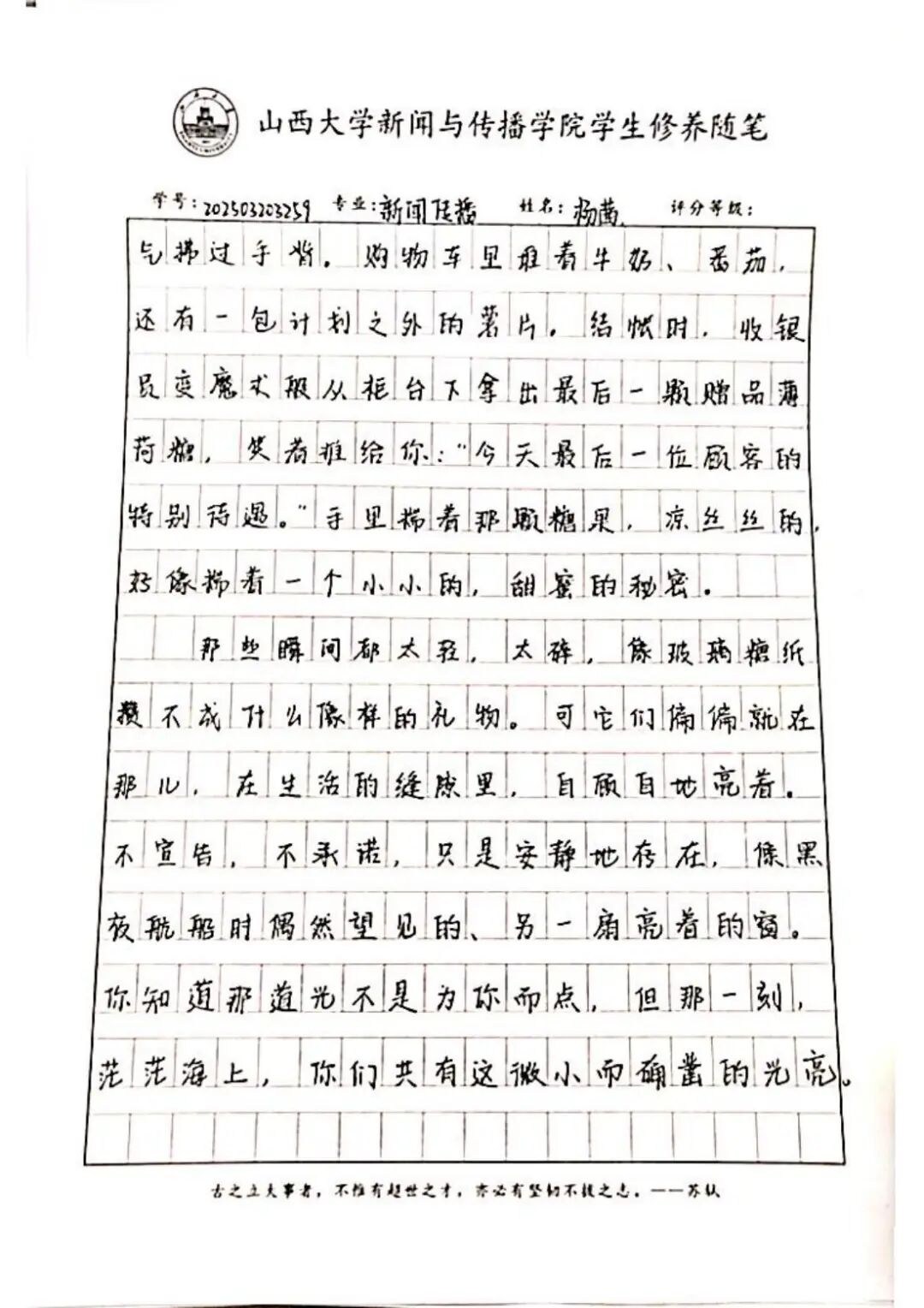 5c7c3879cf7de046a0cc5f9f1dd1b2e1.jpg