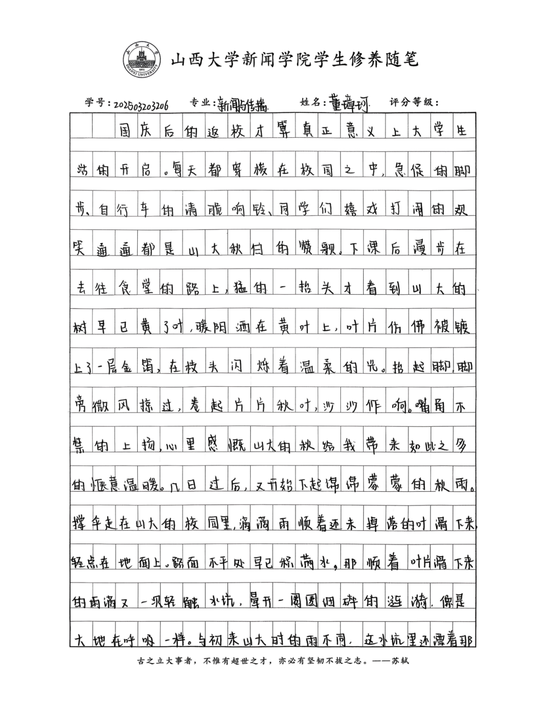 db8f73a4dacee8fa630a0b8efa94715e.png