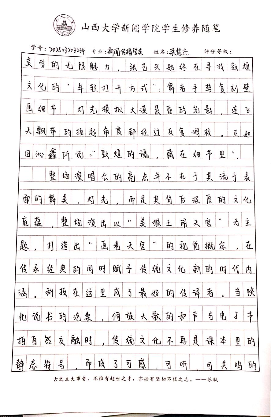77067b869faaa4ad294d22e0195eb5fe.png