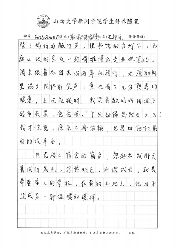 d8ae8b431f1a39834a09668be90e8b87.png