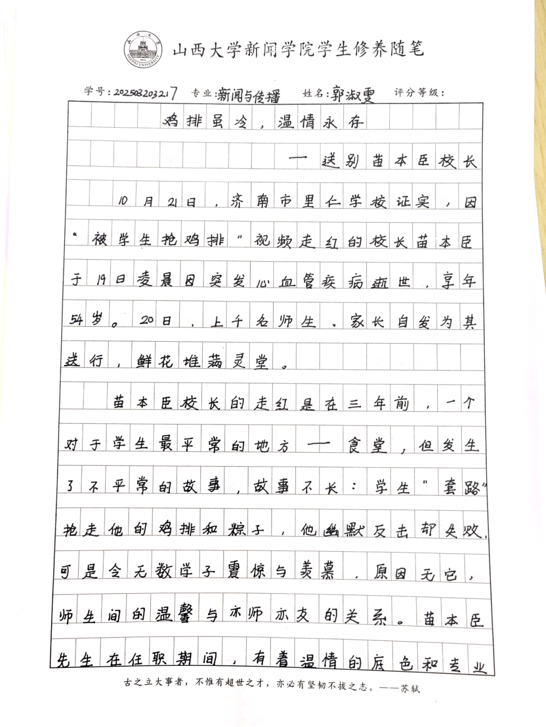 1f3f3d046ae7a5063a2b1289cfc86cca.png