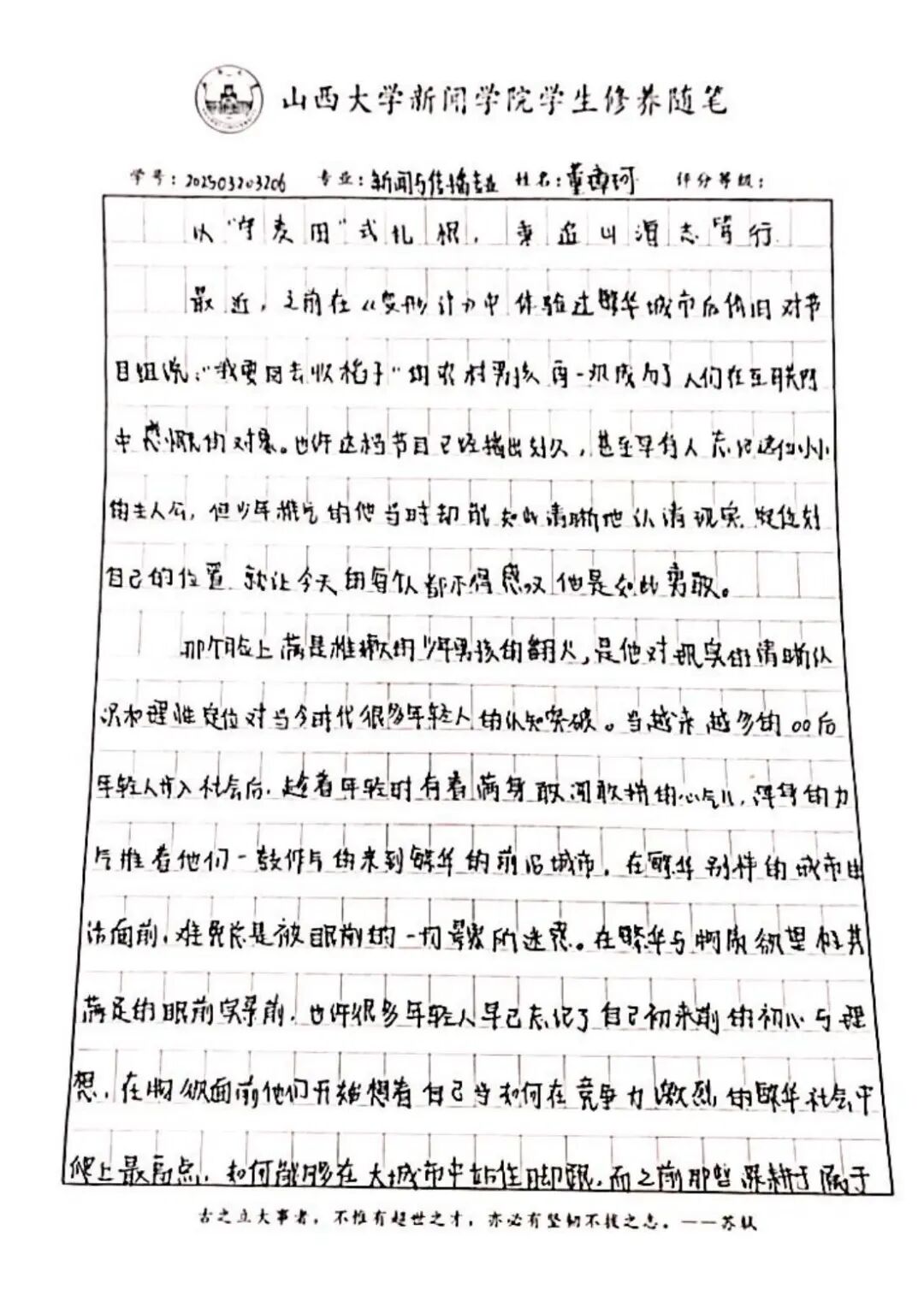 62b41a03eb4cb9738dbdf0e90279554f.jpg