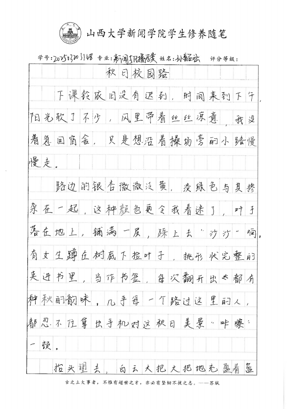 e0e671b4b30726b4f5b90a28cc572e8f.png