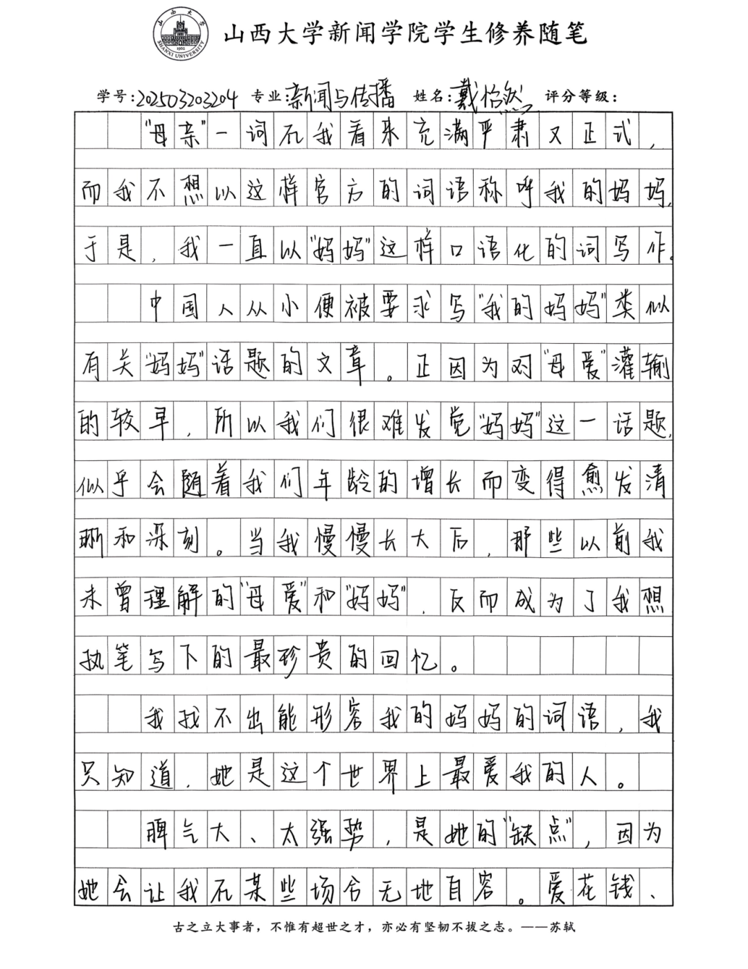 512c14d4428cba9a963c4d9bf0b07cdc.png