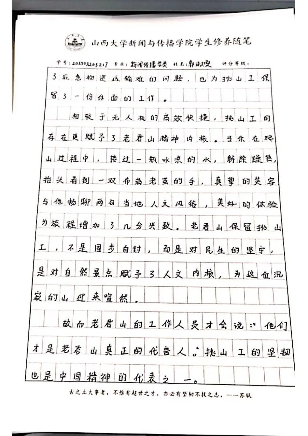 633b1c3e40db37ce7a5062a649a46554.jpg