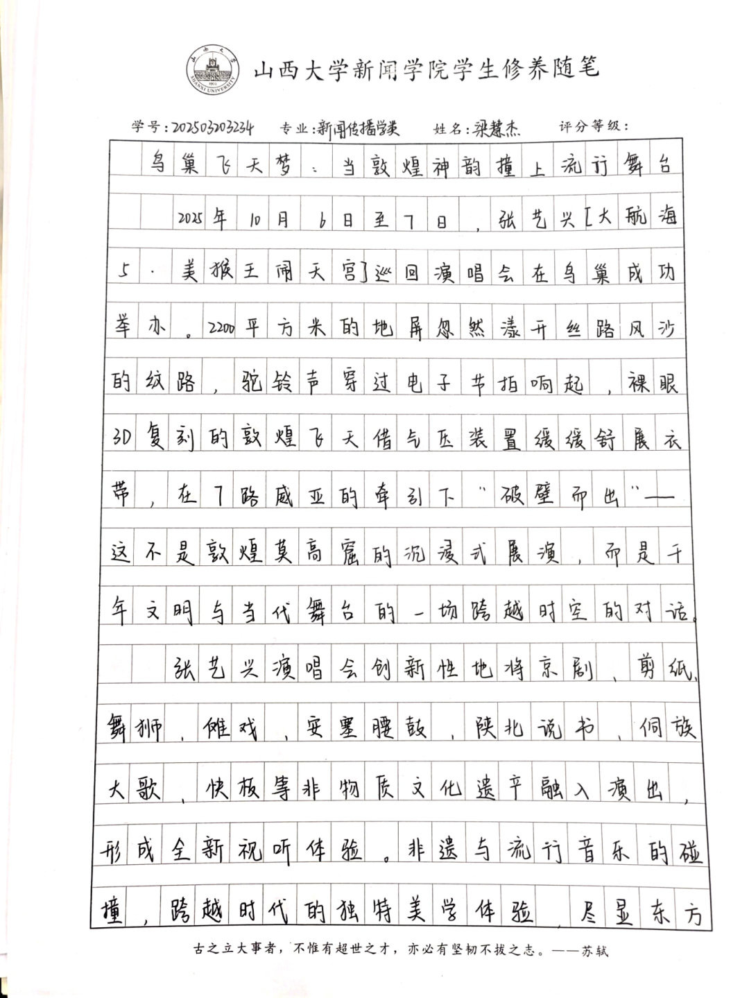be87c82fff4d466e5c3965cf99ce0960.png