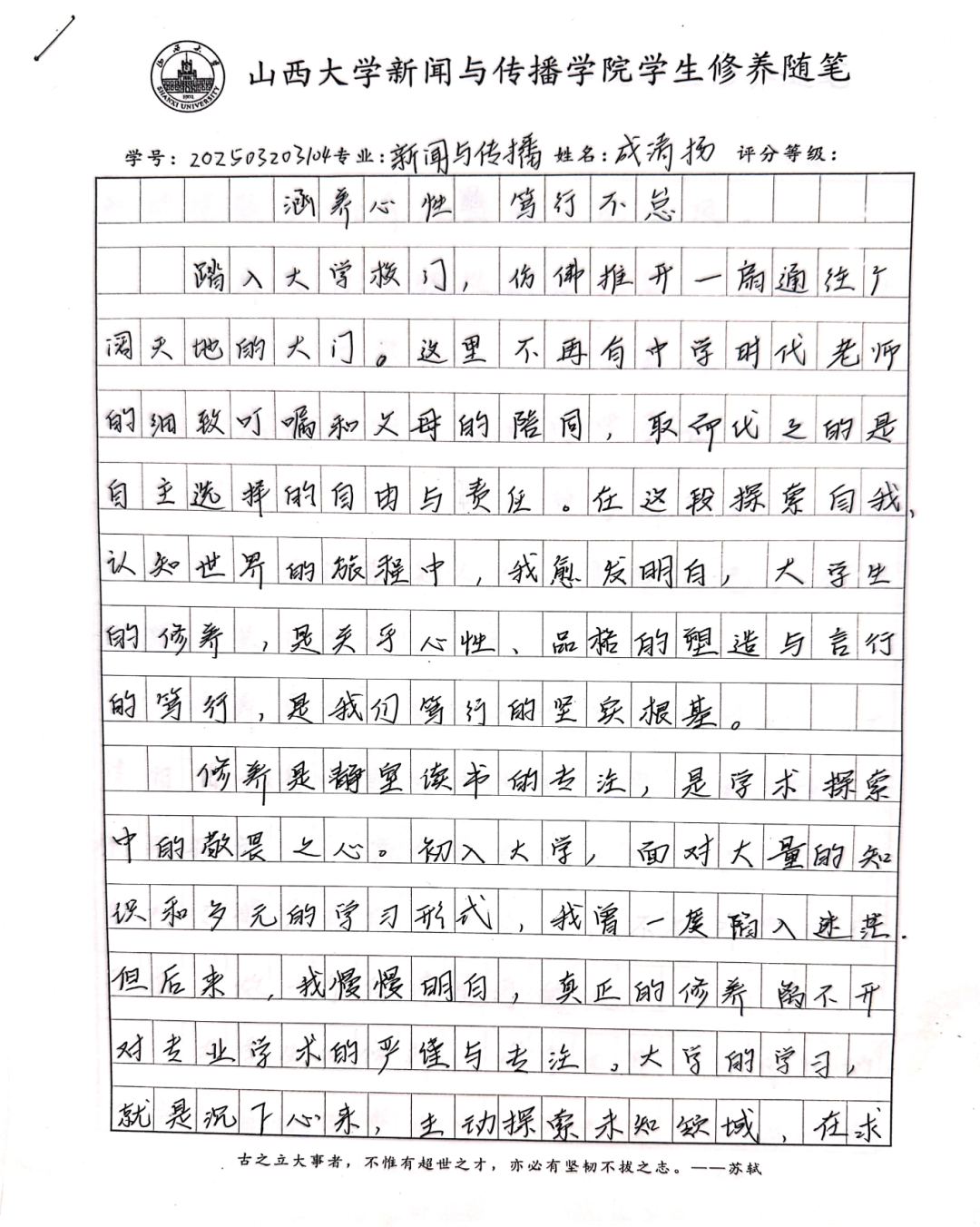 586b9f6720ec63f26e76193ab9d085a4.png