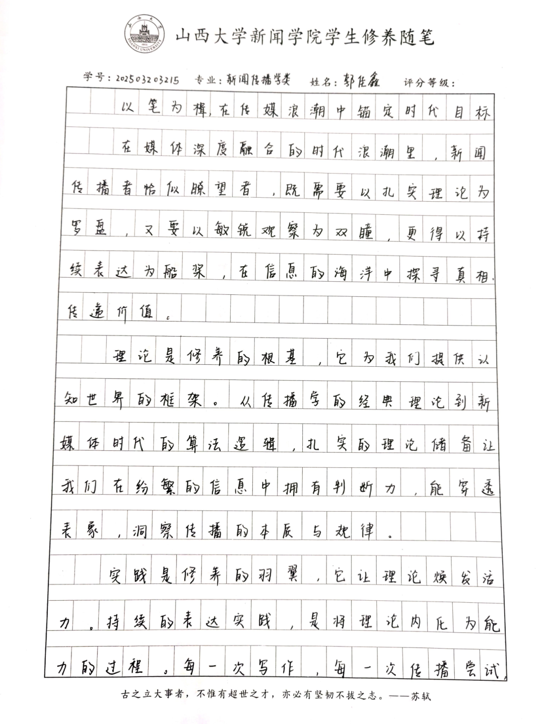 b32508e70326b29bb0969fb8ae21660b.png