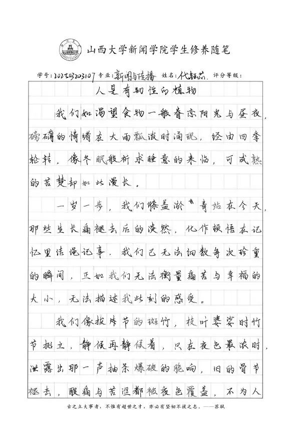 90e7a9663a03e2c7c56f5c8ff67f5a21.jpg