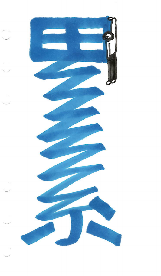 c791444f915a97acb718ee0efd4e5c91.png