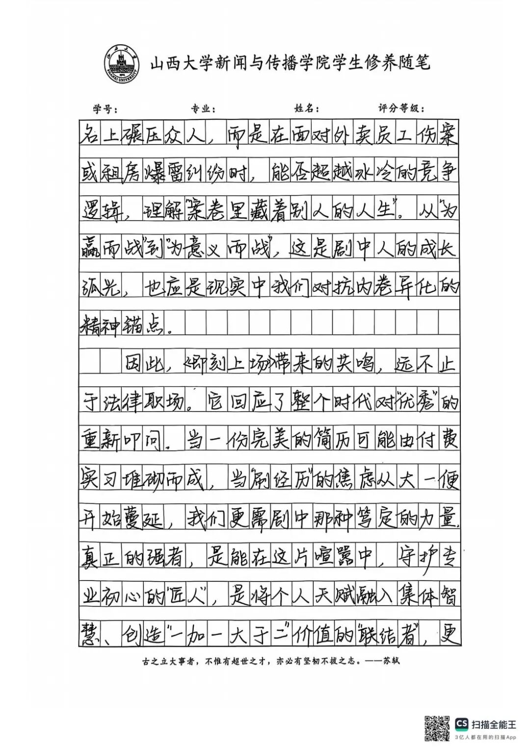 d6ef793b7f237557eabbda963e6b95e0.jpg