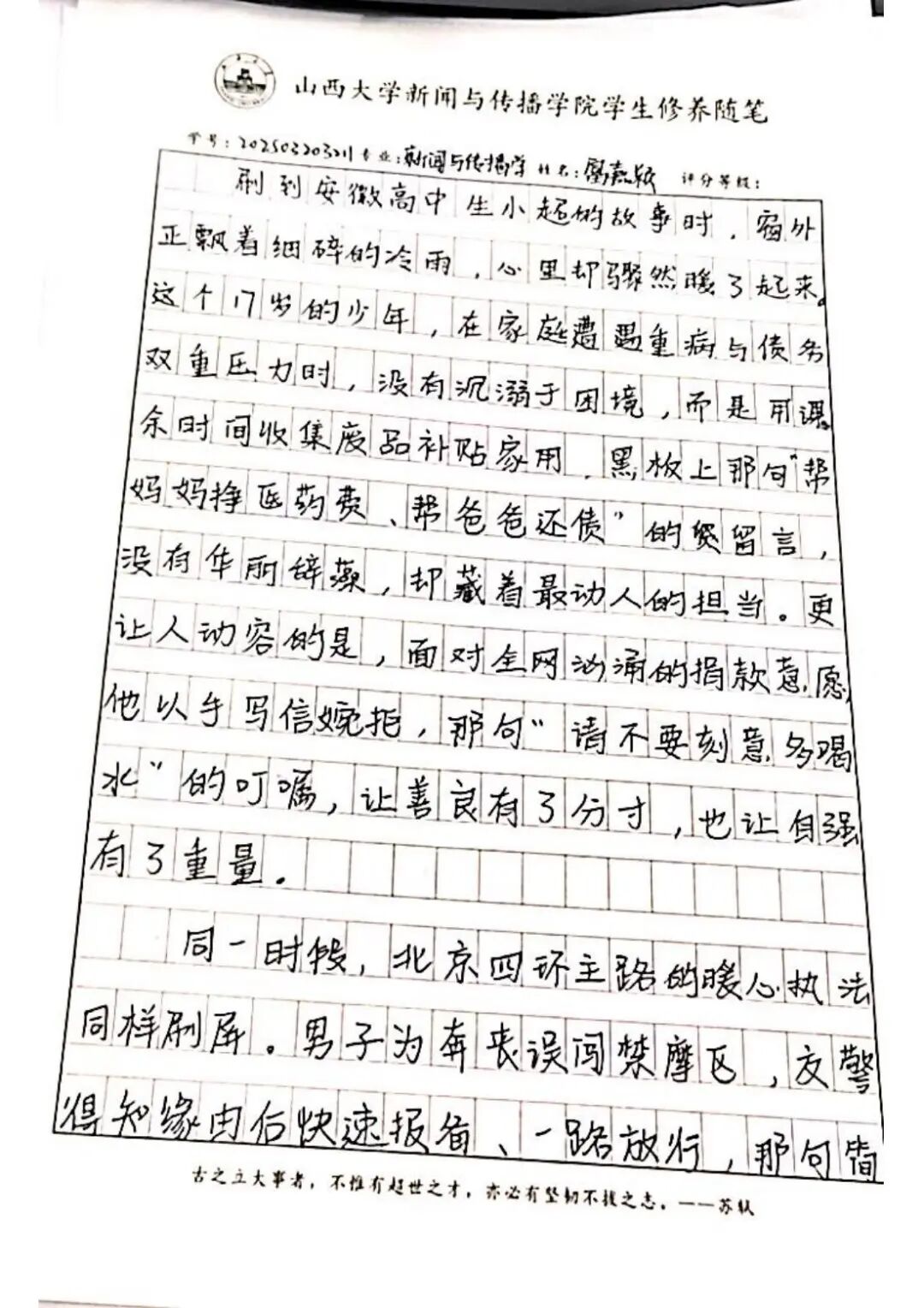 4c93bd23497792b51a019c751035fb47.jpg