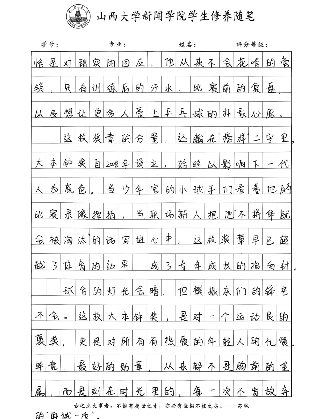 cc383eabfb5daad20c464bce240950f5.png