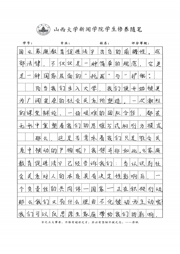 f9d37e8d4adf73fa06d10ba2f0b43c9c.png