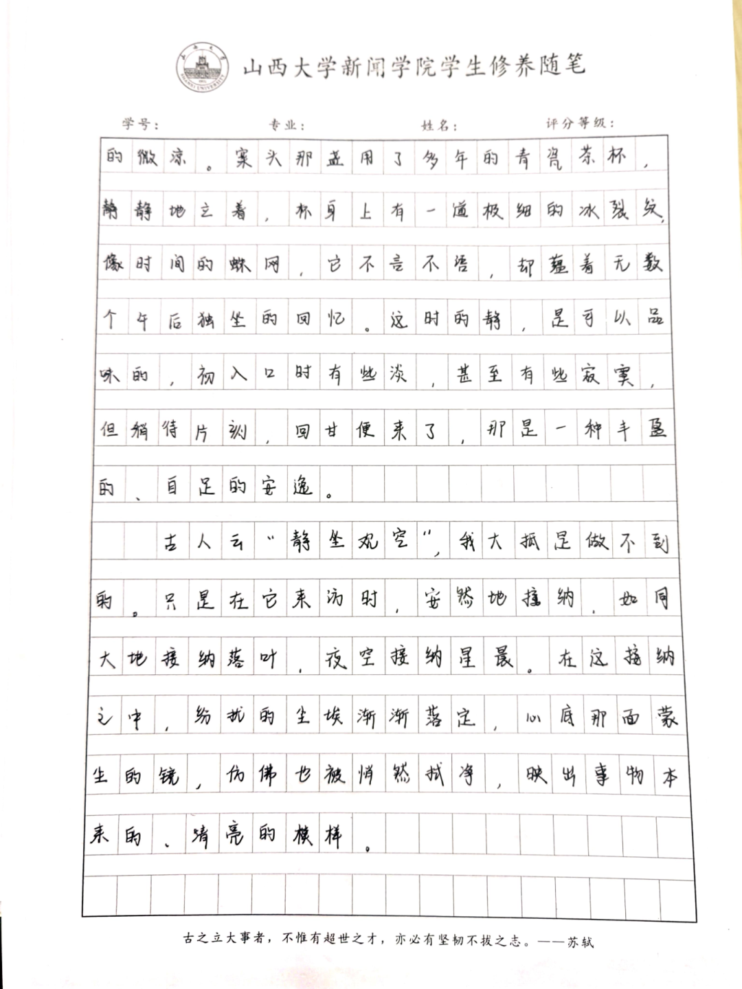5afe8d9a977d5c29d7ad7dc468ec71d6.png