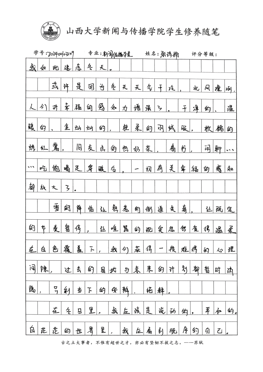 4b90f161e1639eae310990fa58a0b22a.png