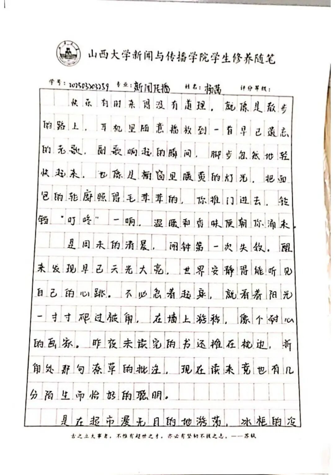 b2e2adb52b334f45371d01b27fd38b66.jpg