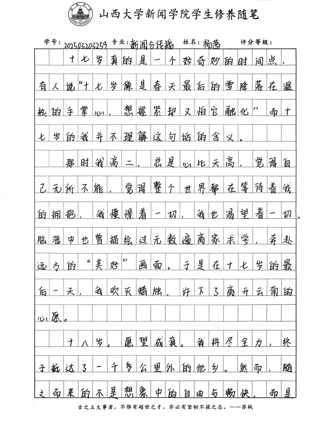 6fdf4731f196808549f3dbd8a3b8cb67.png