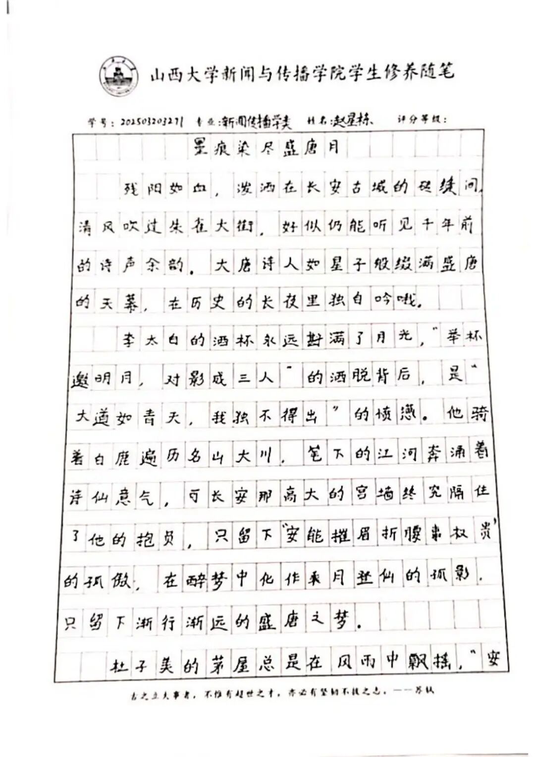 24cf6dca07726413b0aa8f17e9abfb09.jpg