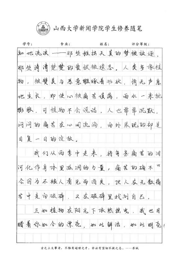29fe16bd6cb0f00aacc20ced2d014419.jpg