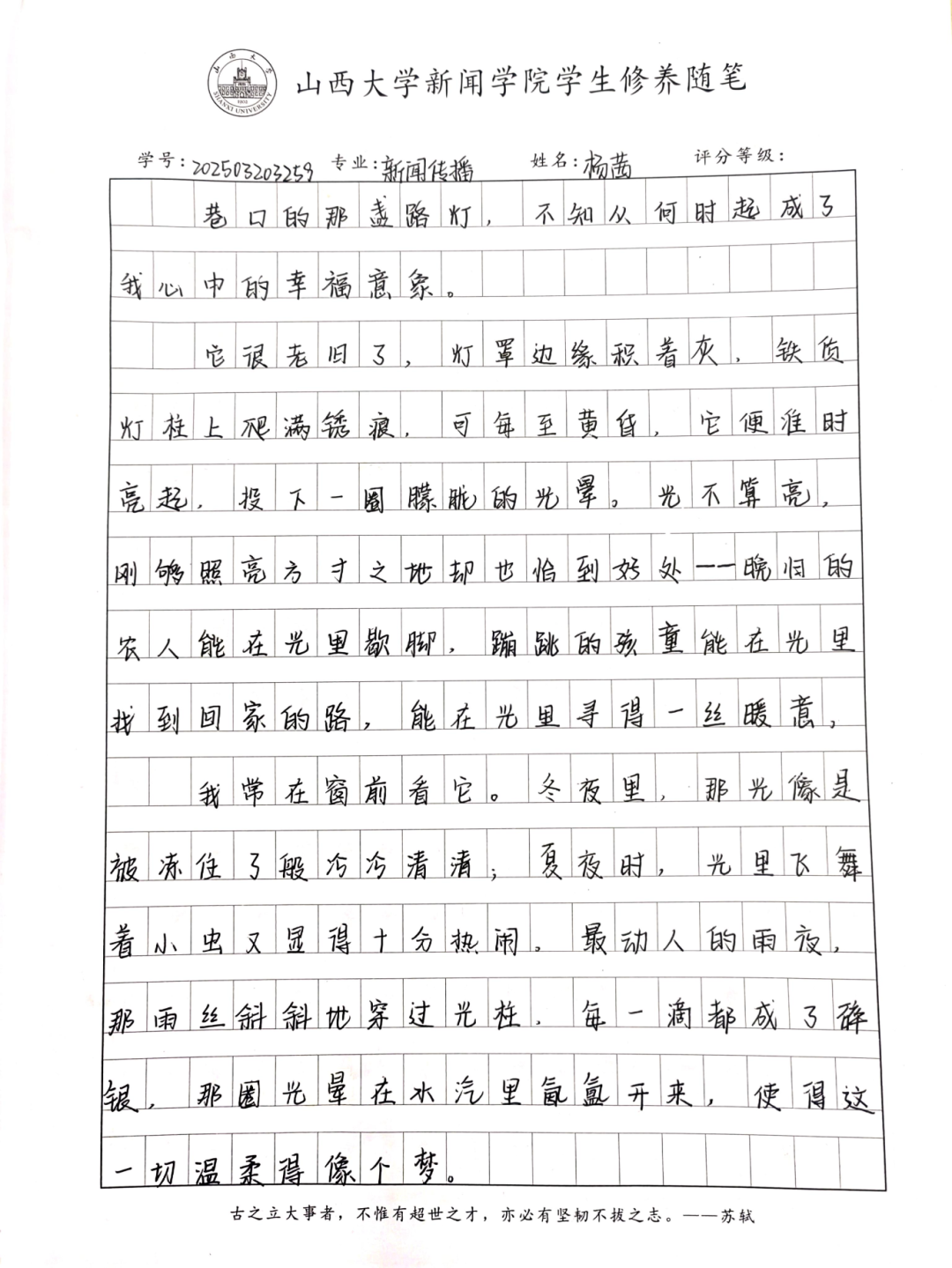 1c4b77ac587b86ce461e0d88c3b97a30.png