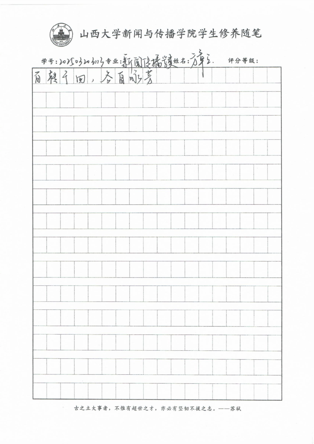 e7cb221087db6e6c2b991f217a8bd086.png