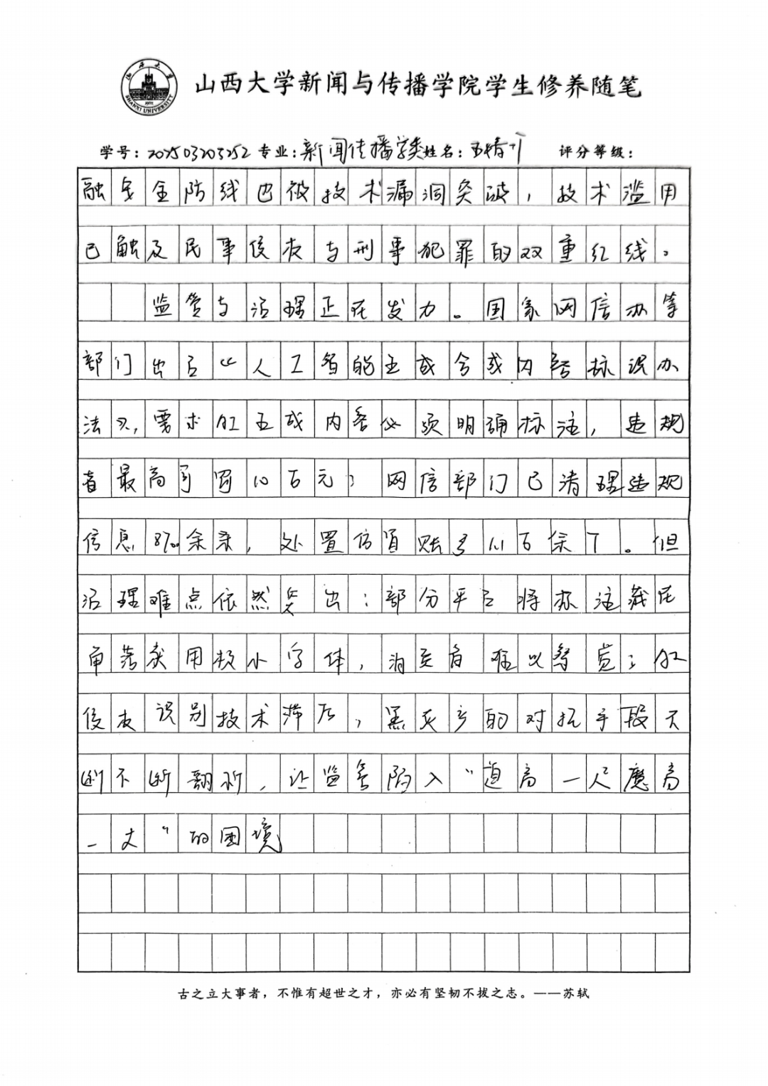 430f61213fe1bf72a8fdbc45c7b8dbdc.png