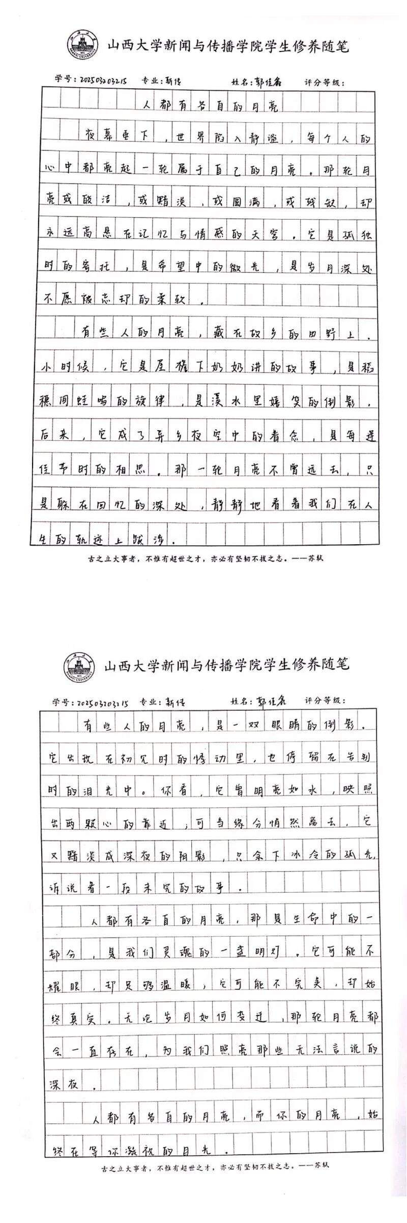 e668e79b8a93dc60b4e6bd970f6c23ea.jpg