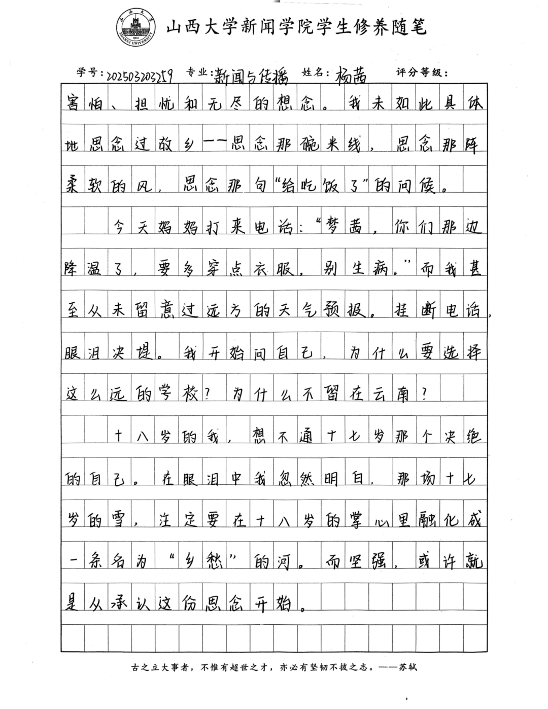 cb3331958aee55204fad61354b9db2fc.png