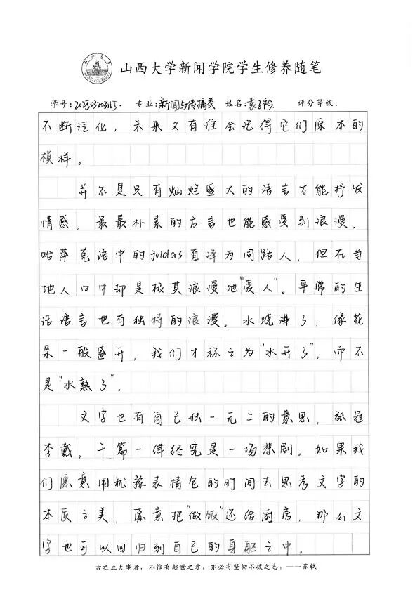 379a09e4c36defebe82a96f9afa73c3c.jpg