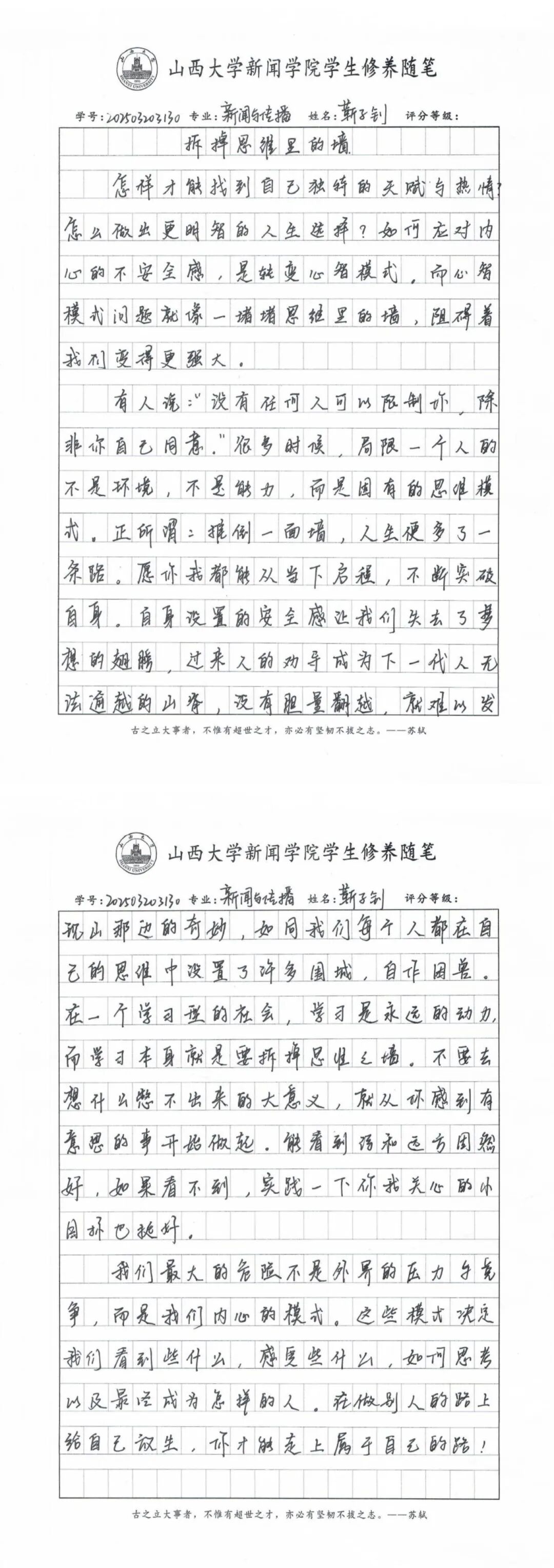 cd4905208e0ed655cb057cba18f2697a.jpg